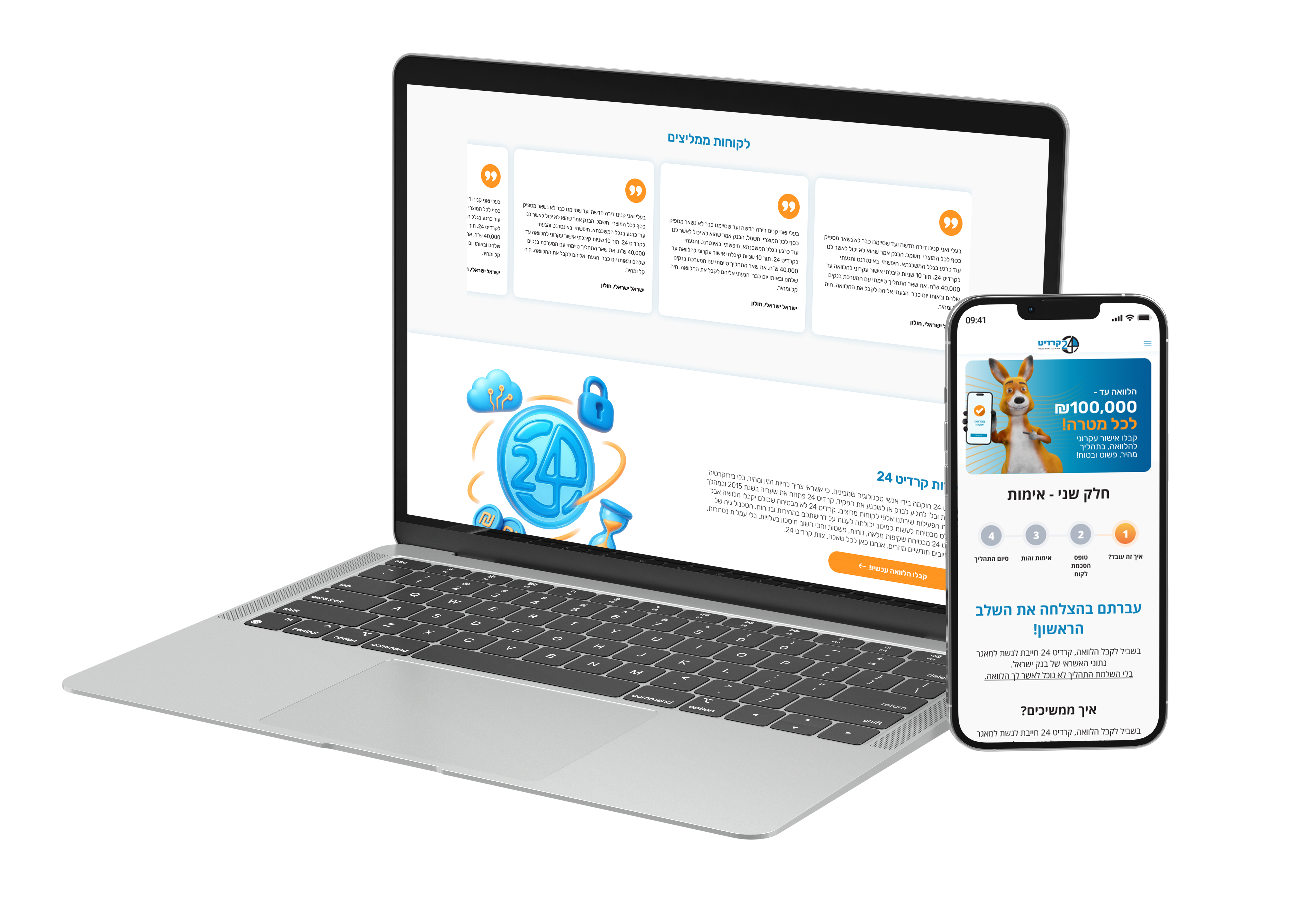 Product design mockup showing results